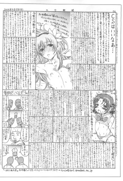 Page 29 of Petamitsuko G