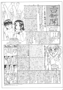 Page 42 of Petamitsuko G