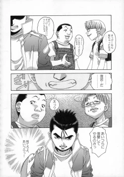 Page 117 of Shizuku no Hana, Kanmuri no Hime Soushuuhen - The flower of a drop, the princess of a crown