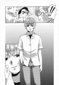 Page 145 of Shizuku no Hana, Kanmuri no Hime Soushuuhen - The flower of a drop, the princess of a crown