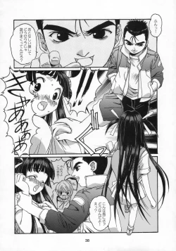 Page 39 of Shizuku no Hana, Kanmuri no Hime Soushuuhen - The flower of a drop, the princess of a crown
