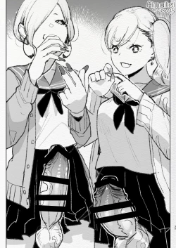 Page 35 of Futanari Chūshin Sukebe e MatomeSkeb. E -