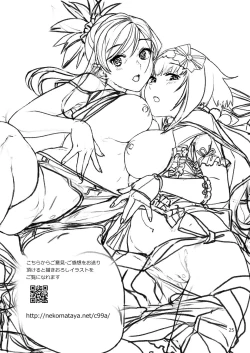 Page 25 of MusaKabe Futanari