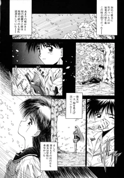 Page 113 of INNOCENCE