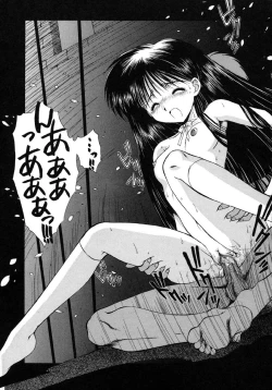 Page 120 of INNOCENCE