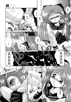 Page 126 of INNOCENCE