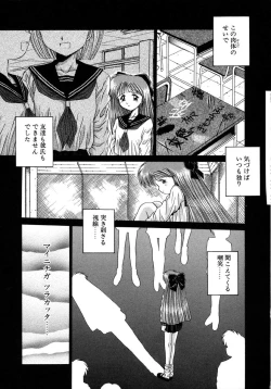 Page 134 of INNOCENCE