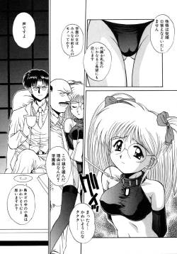 Page 144 of INNOCENCE