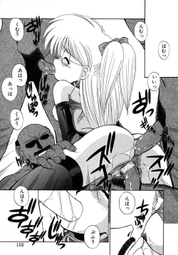 Page 152 of INNOCENCE