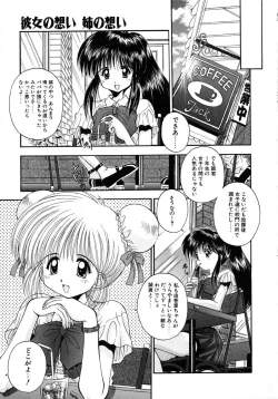 Page 162 of INNOCENCE