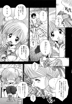 Page 164 of INNOCENCE