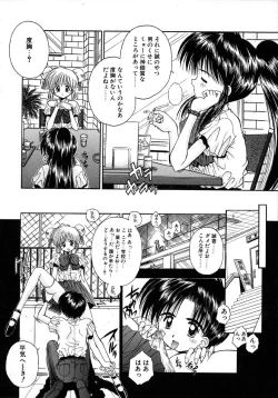 Page 165 of INNOCENCE