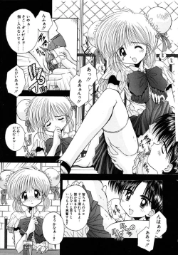 Page 166 of INNOCENCE