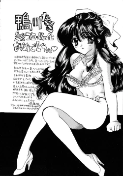 Page 177 of INNOCENCE