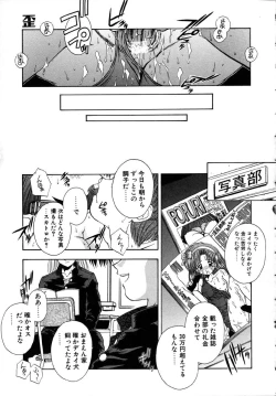 Page 36 of INNOCENCE