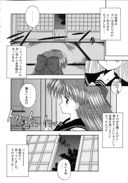 Page 39 of INNOCENCE