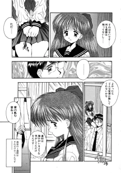 Page 42 of INNOCENCE