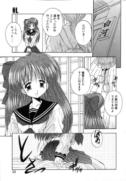 Page 52 of INNOCENCE