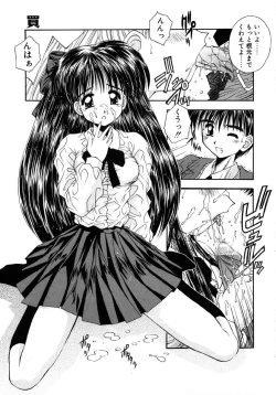 Page 54 of INNOCENCE