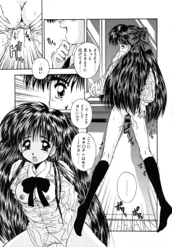 Page 60 of INNOCENCE