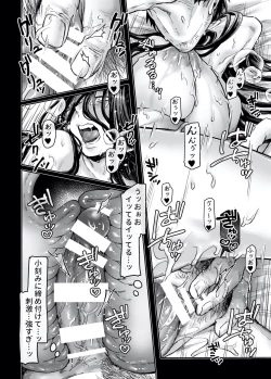 Page 40 of Kko to Yamioji Ha