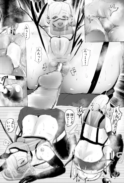 Page 31 of InCha Onna-san ga Ninshin shita node Netorasemasu