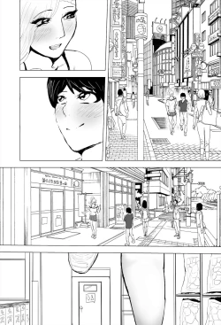 Page 63 of InCha Onna-san ga Ninshin shita node Netorasemasu