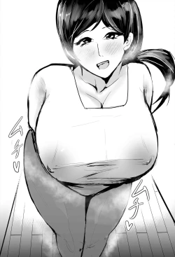 Page 78 of InCha Onna-san ga Ninshin shita node Netorasemasu