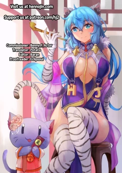 Page 31 of Rakusatsu! Otanoshimi Kobukuro