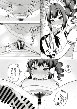 Page 11 of Tatoeba Konna Nao Theater