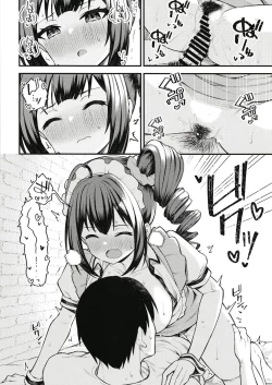 Page 14 of Tatoeba Konna Nao Theater