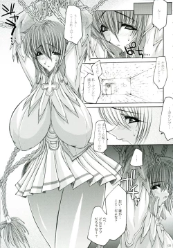 Page 4 of The Heretic Anthem