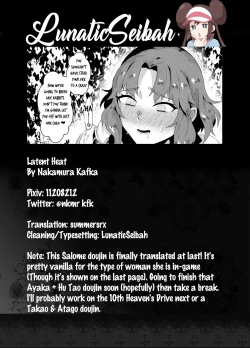 Page 18 of Sennetsu | Latent Heat