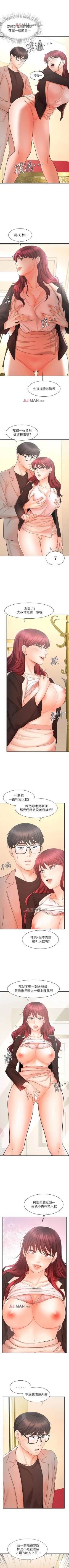 Page 104 of 【周一连载】业绩女王（作者：洗髮精&耀安） 第1~32话