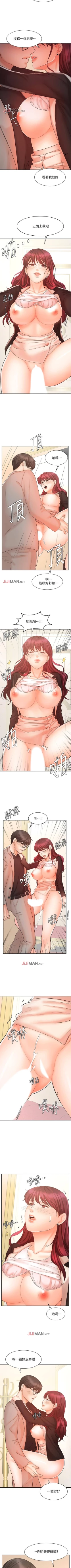 Page 106 of 【周一连载】业绩女王（作者：洗髮精&耀安） 第1~32话