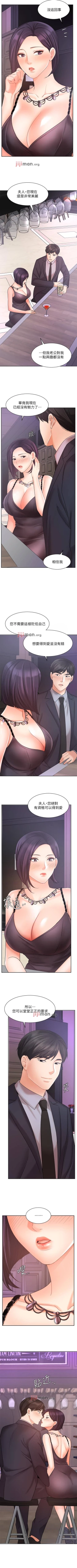 Page 225 of 【周一连载】业绩女王（作者：洗髮精&耀安） 第1~32话
