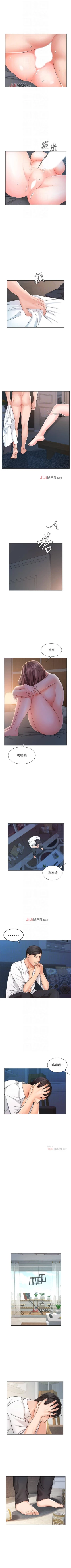 Page 53 of 【周一连载】业绩女王（作者：洗髮精&耀安） 第1~32话