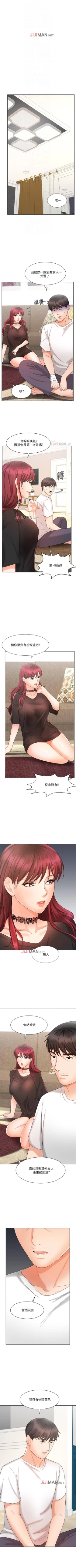 Page 77 of 【周一连载】业绩女王（作者：洗髮精&耀安） 第1~32话