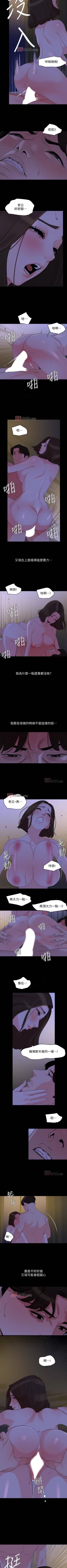 Page 137 of 【周一连载】与岳母同屋（作者: 橘皮&黑嘿嘿） 第1~31话