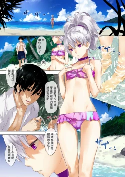 Page 2 of Oppai de Yin-chan Hon