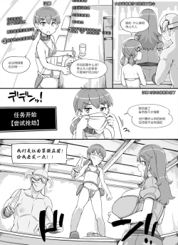 Page 11 of NPC Kan MOD 2