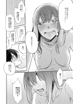 Page 30 of Flower of happiness