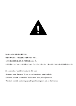 Page 3 of PRiSON RARE PRiSM