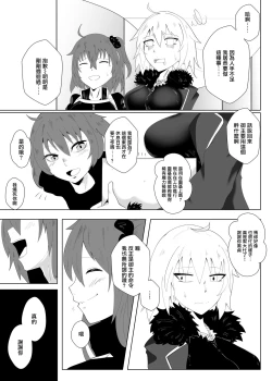 Page 4 of PRiSON RARE PRiSM