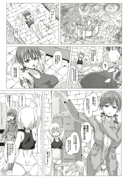 Page 4 of Sweet Sweat Super Sister