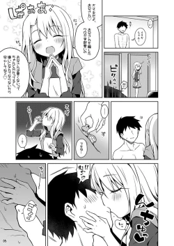 Page 6 of Illya to Motto Kimochiyoku Narou