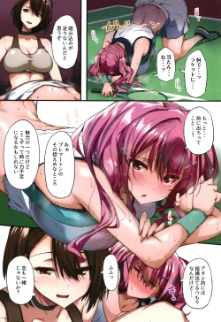 Page 4 of Yukemuri Shippori Soudanya