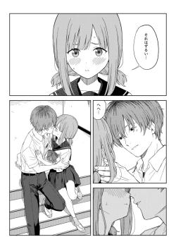 Page 16 of Himitsu Yugi