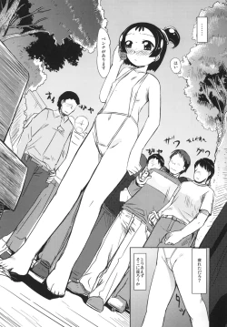 Page 10 of Onpu Zukushi 6