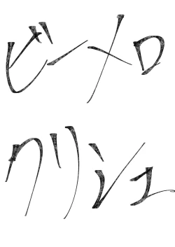 Page 36 of Tanetsuke Debut!?